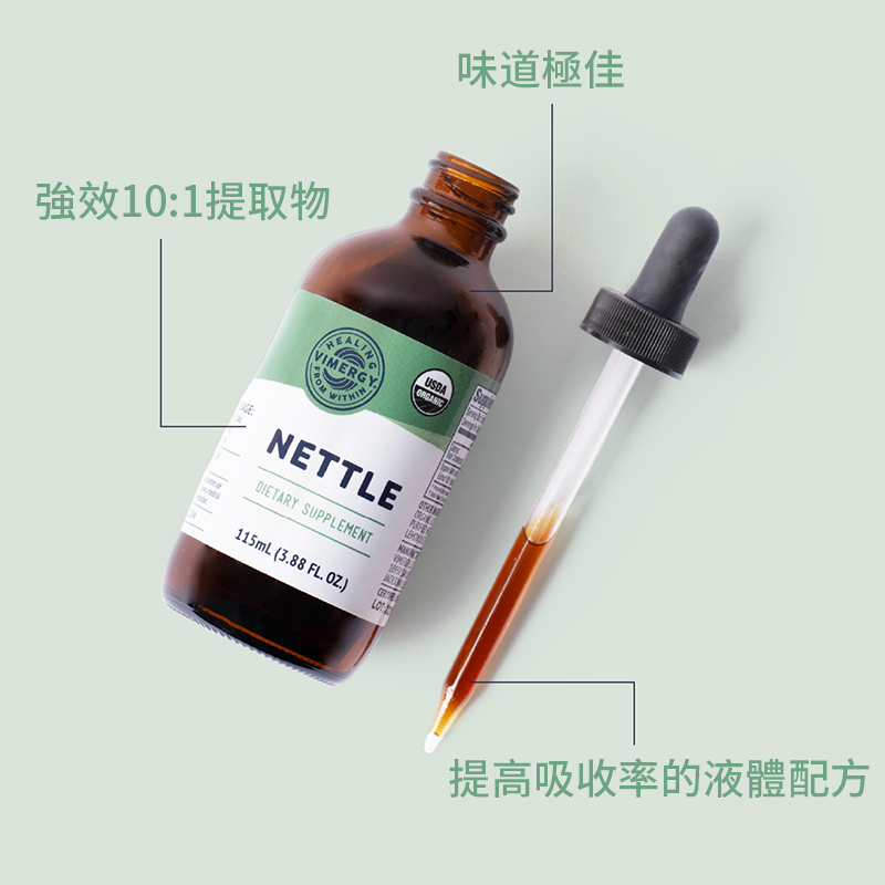 Nettle