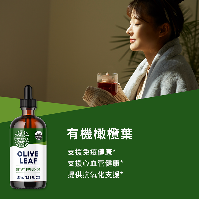 Olive Leaf
