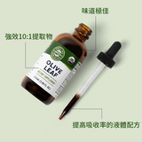Olive Leaf
