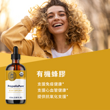 Propolis