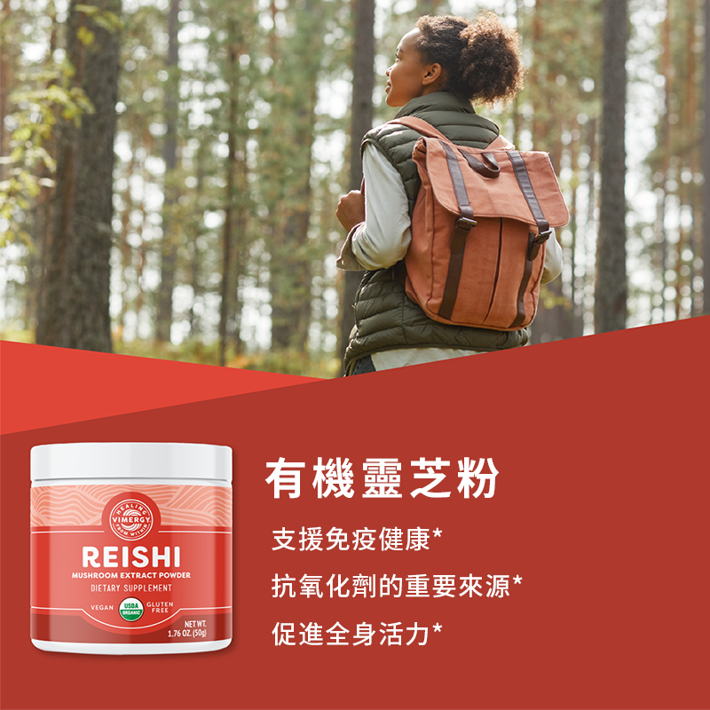 Reishi Powder
