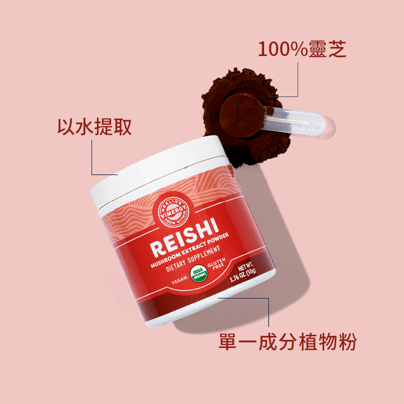 Reishi Powder
