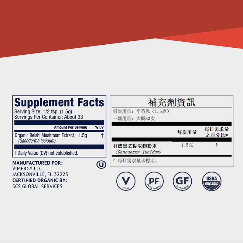 Reishi Powder