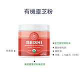 Reishi Powder