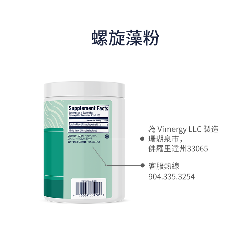 Spirulina Powder
