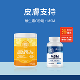 Skin Support