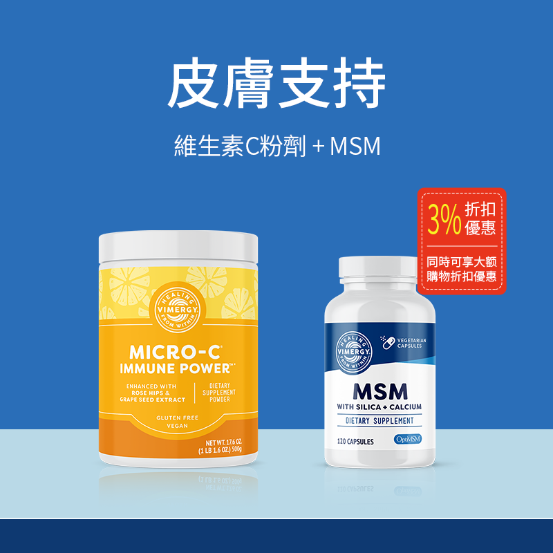 Skin Support