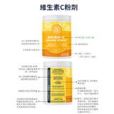 Vitamin C Powder