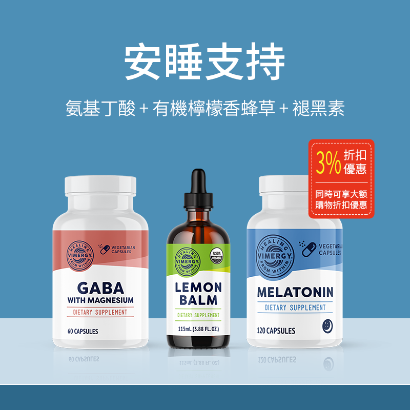 Sleep Aid