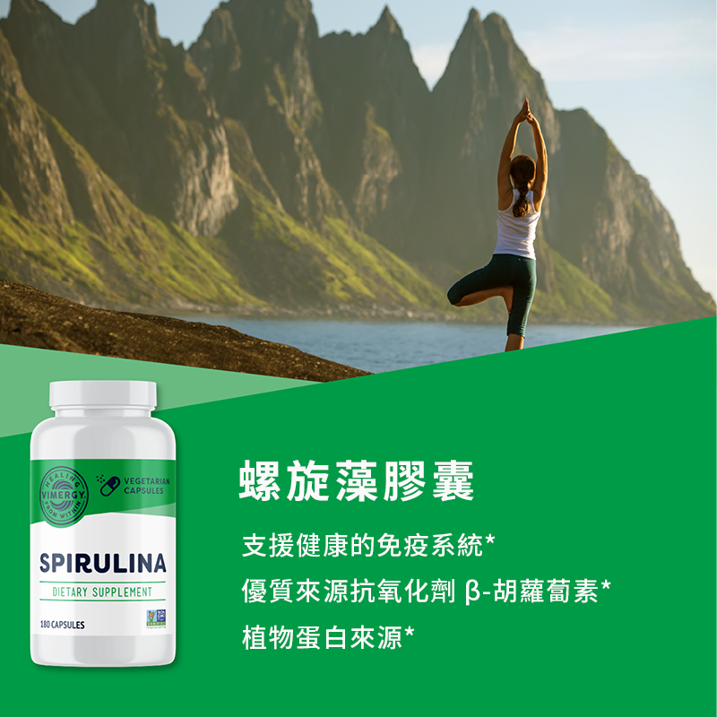 Spirulina Capsules