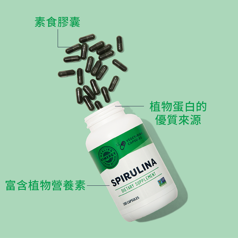 spirulina