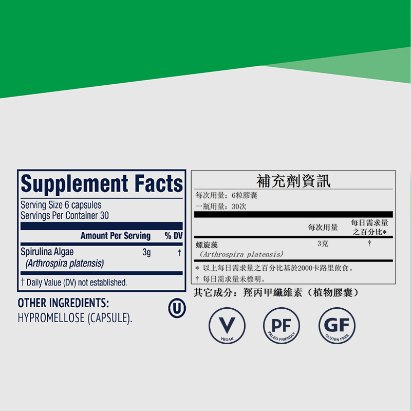 spirulina