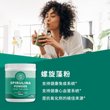 Spirulina Powder