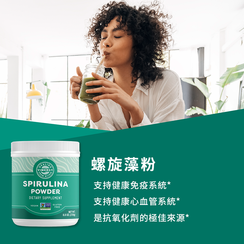 Spirulina Powder