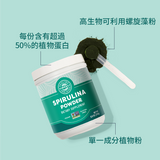 Vimergy Spirulina Powder