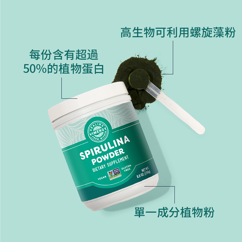 Vimergy Spirulina Powder