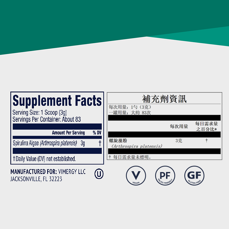 Vimergy Spirulina Powder