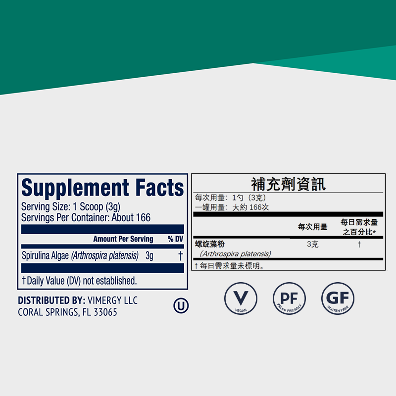 Vimergy Spirulina Powder