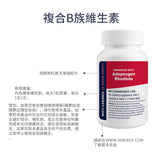 B Complex