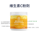 Vitamin C Powder