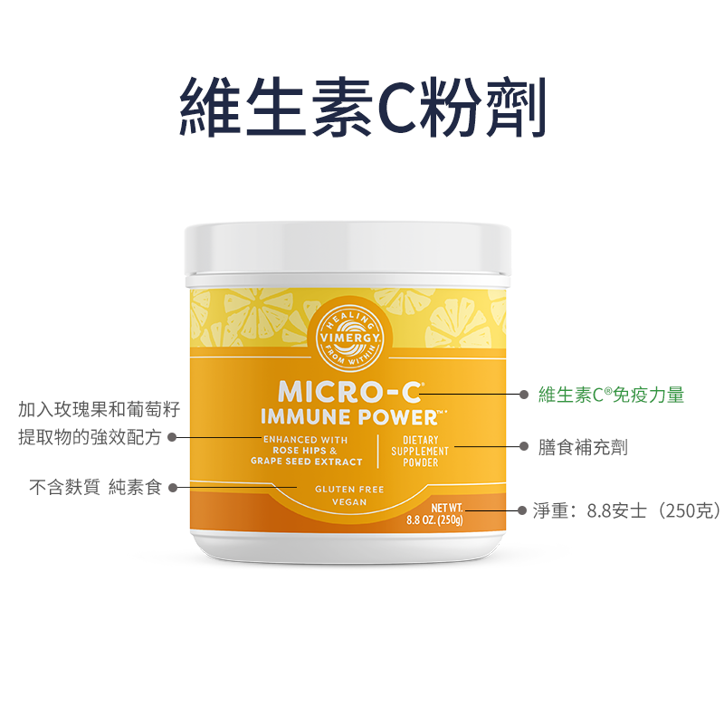 Vitamin C Powder