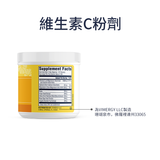 Vitamin C Powder