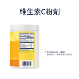 Vitamin C Powder
