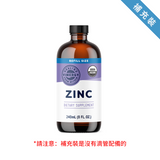 Zinc Sulfate