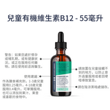 Vitamin B12