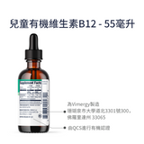 Vitamin B12