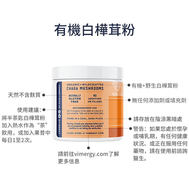 Chaga Powder