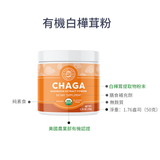 Chaga Powder