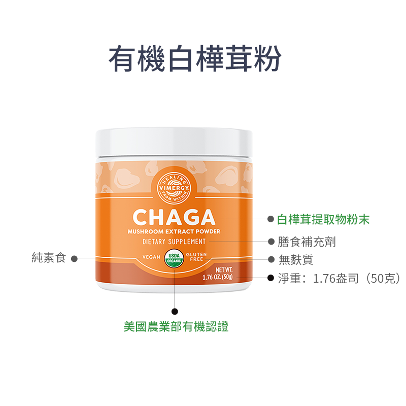 Chaga Powder