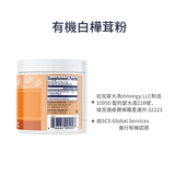Chaga Powder