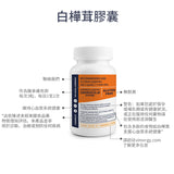 Chaga Capsules