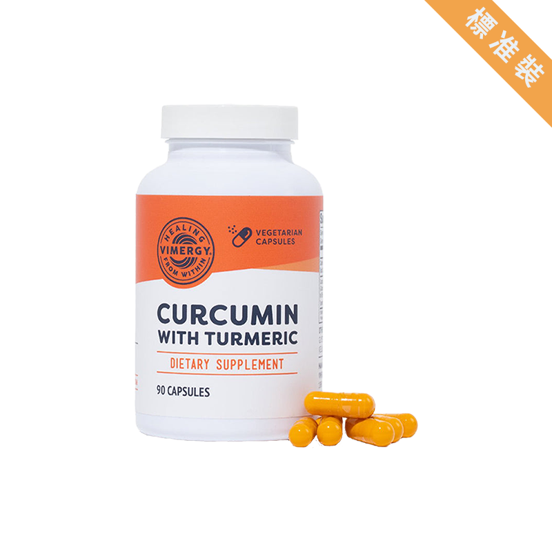 Turmeric Curcumin