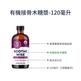 Elderberry