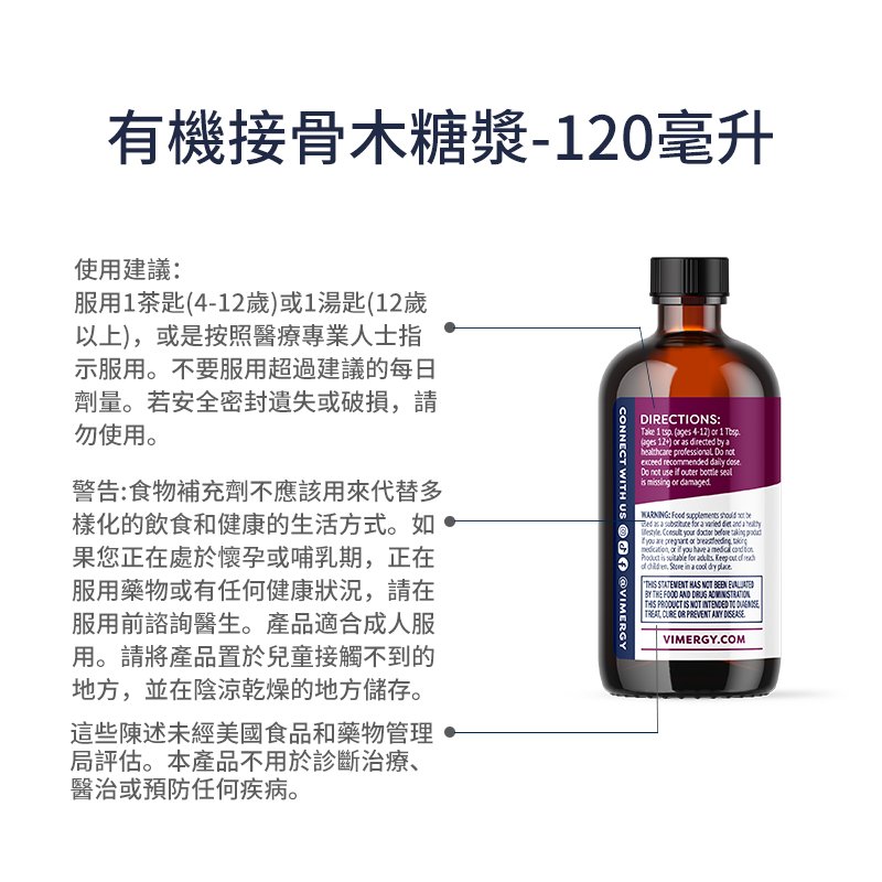 Elderberry