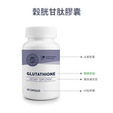 Glutathione