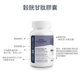 Glutathione