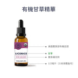 Licorice