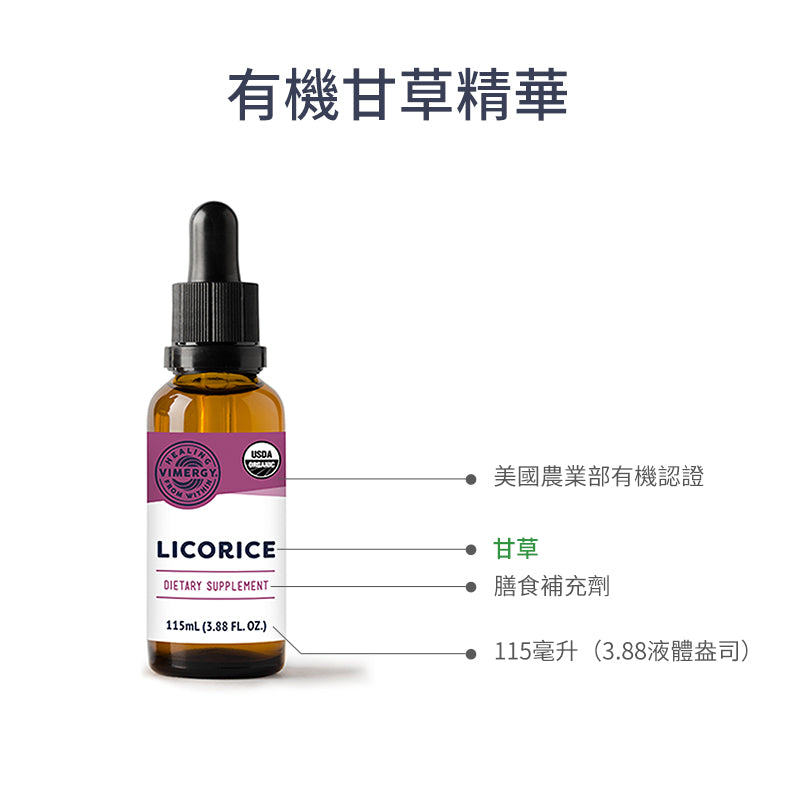 Licorice