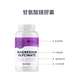 Magnesium