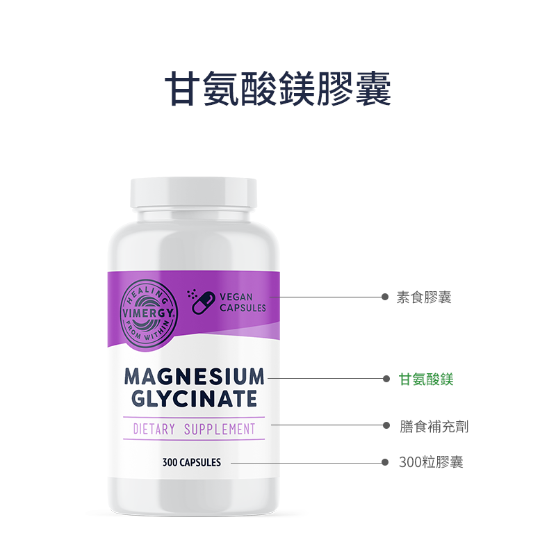 Magnesium