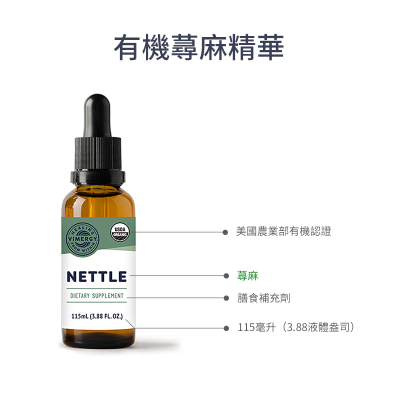 Nettle