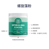 Vimergy Spirulina Powder