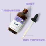 Zinc Sulfate