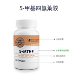 5-MTHF Folic Acid