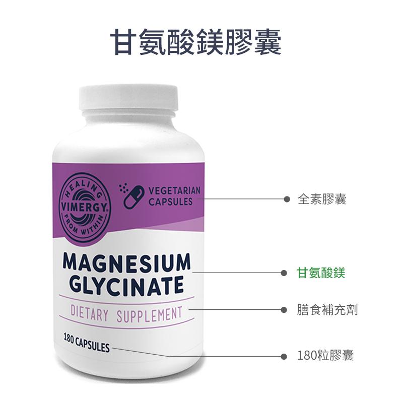 Magnesium