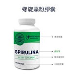 spirulina